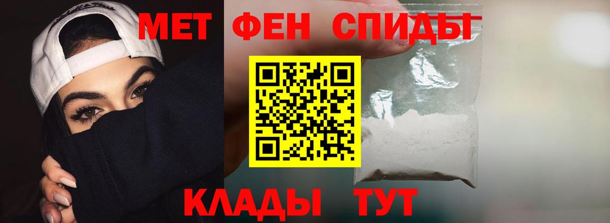 АМФЕТАМИН 98% Воронеж