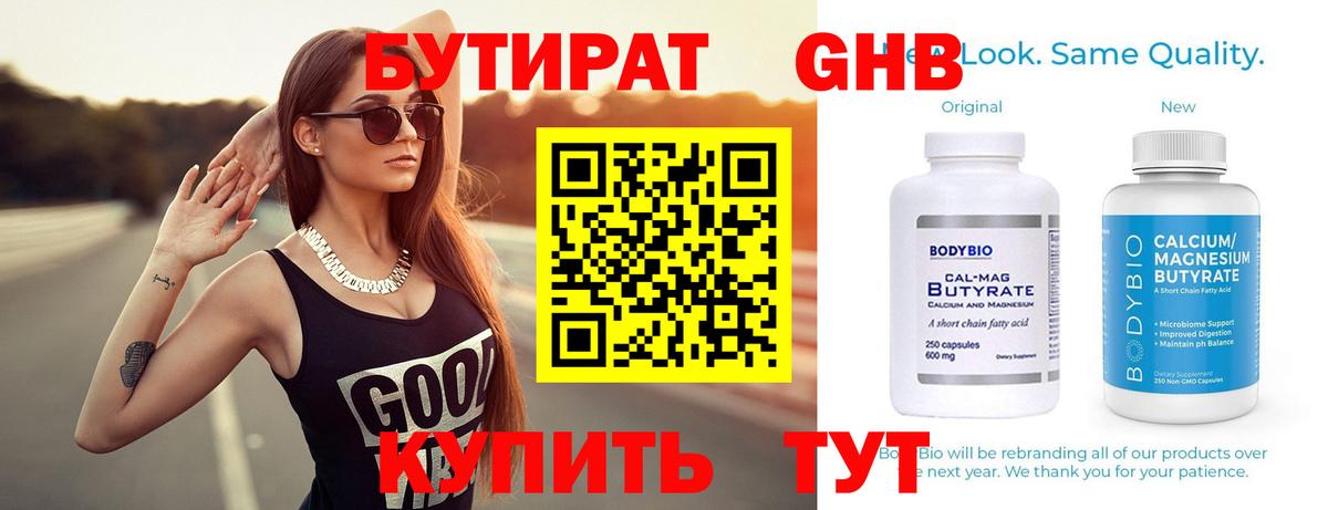 Конопля Воронеж