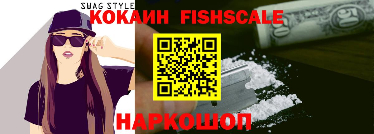 Cocaine Боливия  Кокаин Эквадор  Вход с VPN  COCAIN  Воронеж 