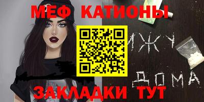 синтетический гашиш Балашиха