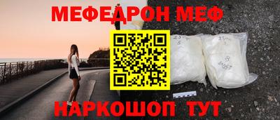 героин Бийск