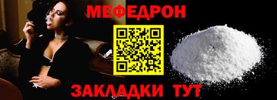 таблы Балаково