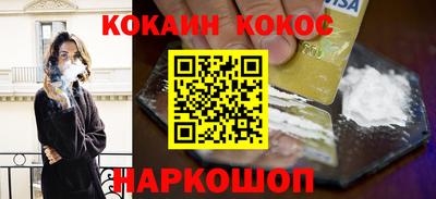 синтетический гашиш Балашиха
