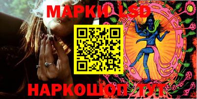 синтетический гашиш Балашиха
