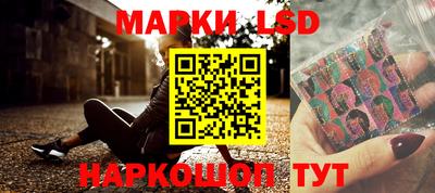 таблы Балаково