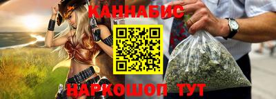 гидра Беслан