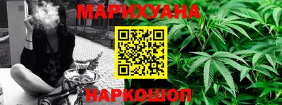 героин Бийск