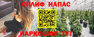 синтетический гашиш Балашиха