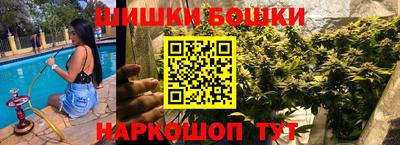синтетический гашиш Балашиха