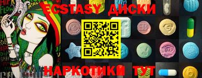 синтетический гашиш Балашиха