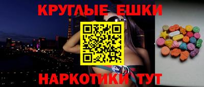 мяу мяу мука Балахна