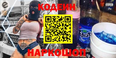 таблы Балаково