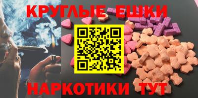 героин Бийск