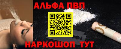 гидра Беслан