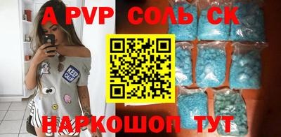 гидра Беслан