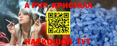 гидра Беслан
