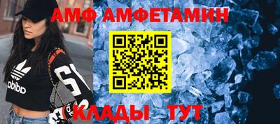 героин Бийск