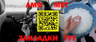 гидра Беслан