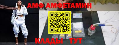 мяу мяу мука Балахна