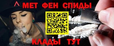 таблы Балаково