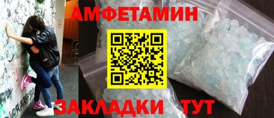 таблы Балаково
