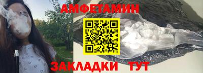 таблы Балаково