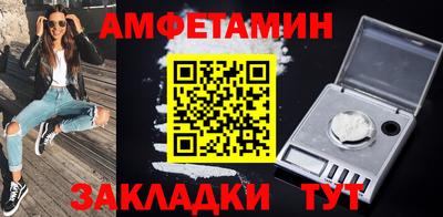 героин Бийск