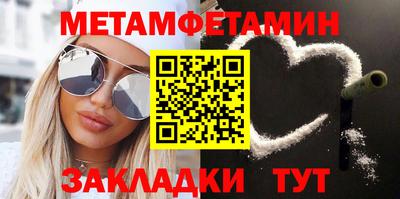 таблы Балаково