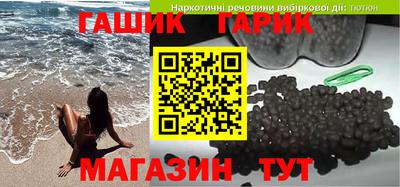 таблы Балаково