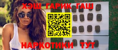 героин Бийск