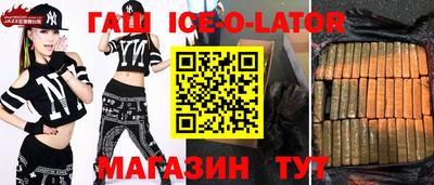 синтетический гашиш Балашиха