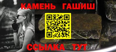 синтетический гашиш Балашиха