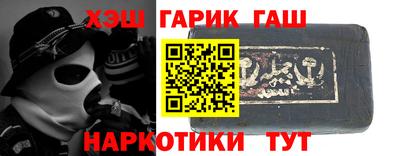 героин Бийск