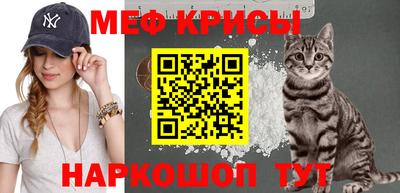 гидра Беслан