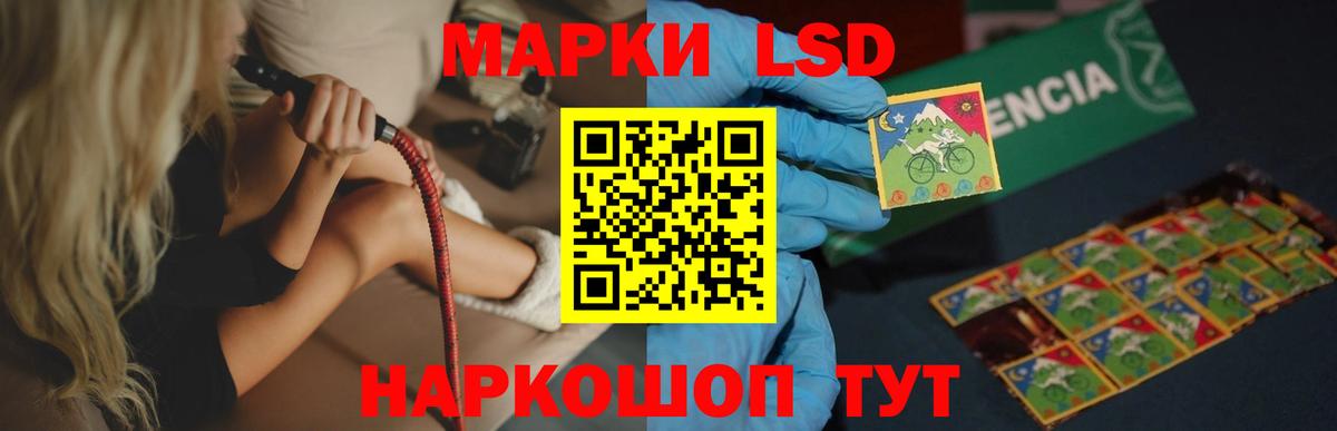 Меф кристаллы  КЕТАМИН  МДМА  Воронеж  КОКАИН  ЭКСТАЗИ  Вход с VPN  ГАШИШ  Каннабис  Мефедрон 