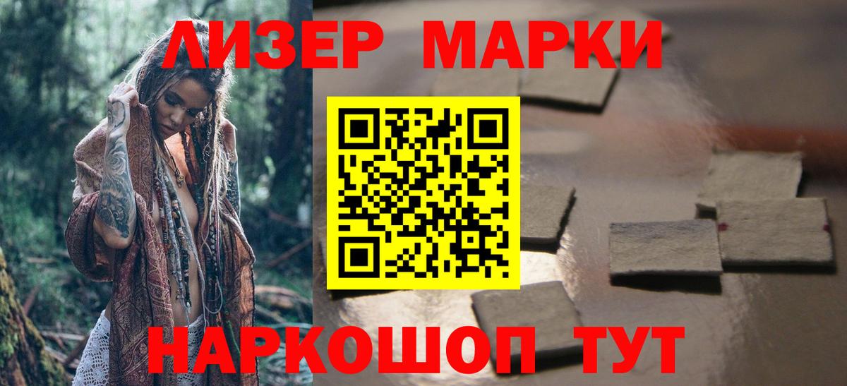 Воронеж  Лсд 25 экстази кислота  Вход с VPN  LSD-25 экстази ecstasy 