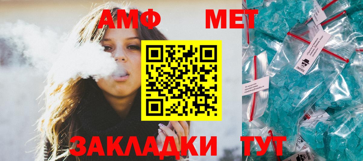 Воронеж  Первитин витя  Первитин витя  Вход с VPN 