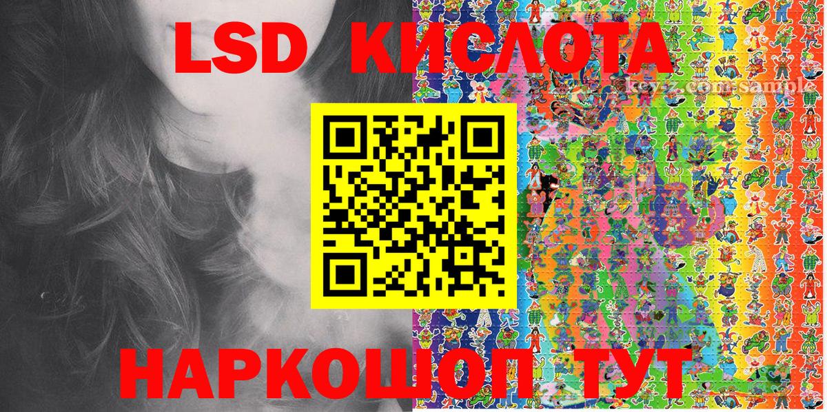 Марки 25I-NBOMe 1,8мг Воронеж
