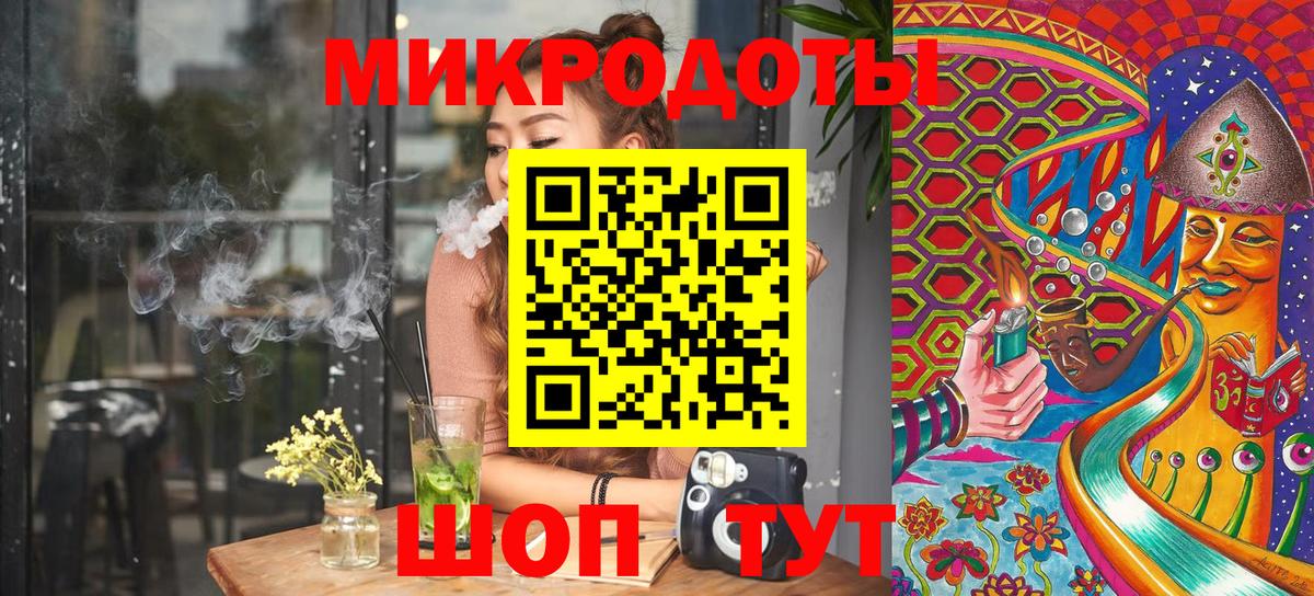 Псилоцибиновые грибы Cubensis  Галлюциногенные грибы Magic Shrooms  Воронеж  Вход с VPN 